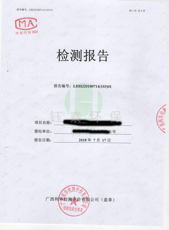 喜訊:我公司為江西食品廠(chǎng)安裝的生物質(zhì)鍋爐除塵器通過(guò)驗(yàn)收 喜訊:我公司為江西食品廠(chǎng)安裝的生物質(zhì)鍋爐除塵器通過(guò)驗(yàn)收