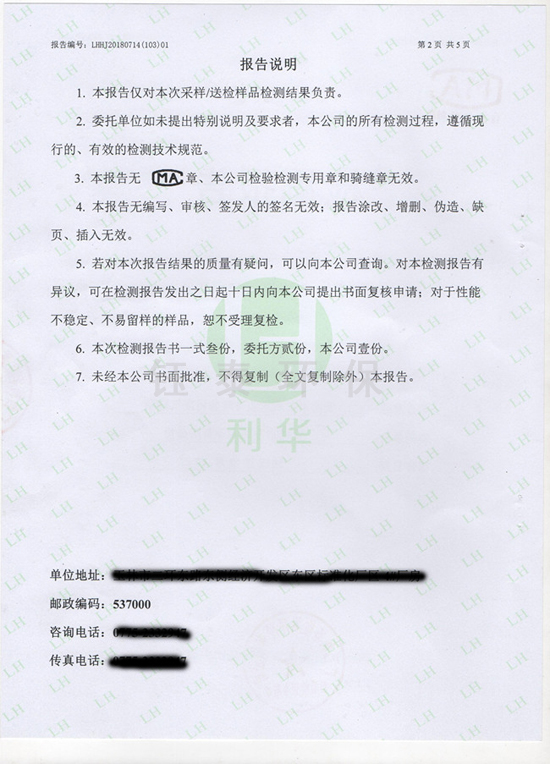 喜訊:我公司為江西食品廠(chǎng)安裝的生物質(zhì)鍋爐除塵器通過(guò)驗(yàn)收 喜訊:我公司為江西食品廠(chǎng)安裝的生物質(zhì)鍋爐除塵器通過(guò)驗(yàn)收